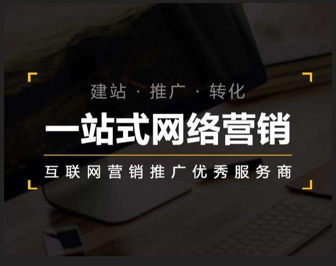 高唐企业如何怎么利用网络推广抓取潜在客户