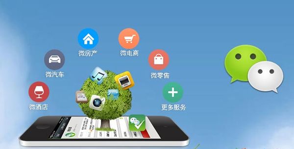 高唐分析企业微信公众号平台开发的优势有哪些？