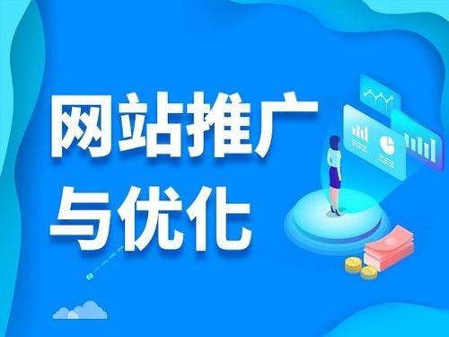 高唐电商类网络推广如何做才有更好的效果