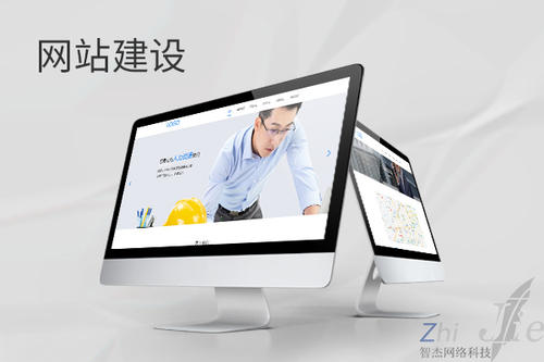 高唐网站建设公司分析网页设计如何提升吸引力