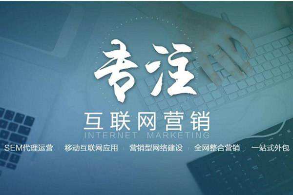 高唐电商行业做网络推广需要具备的条件有哪些
