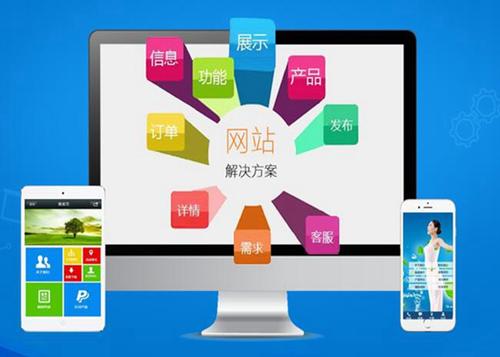 高唐如何进行网站设计才能突出产品的优势