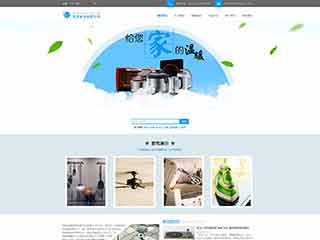 高唐电器,家电公司网站模板,电器,家电公司网页模板